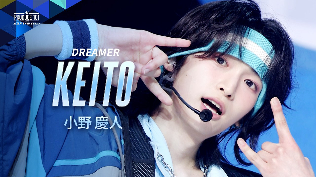 A moment captured by ONO KEITO (KO1KEYZ)'s fan