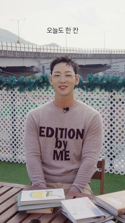 Fandom-recommended wallpaper image of Baekho