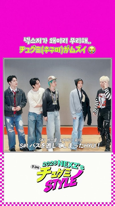 토모야 (NEXZ)의 최신 사진