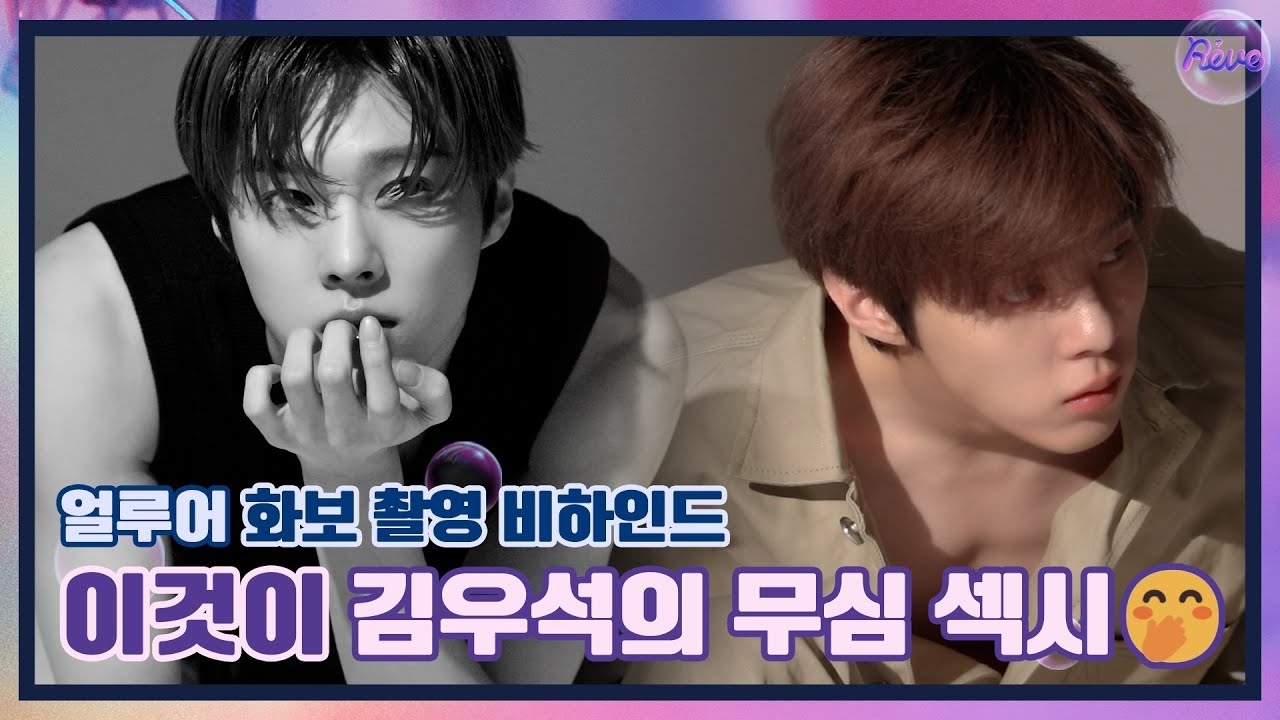 金宇硕的最新活动照片