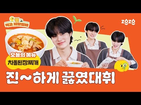 Recent activity shot of Lee Daehwi (AB6IX)