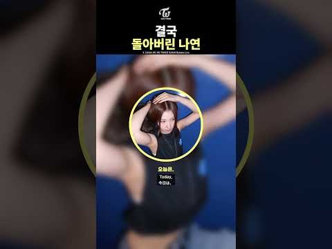TWICE 최근 활동샷