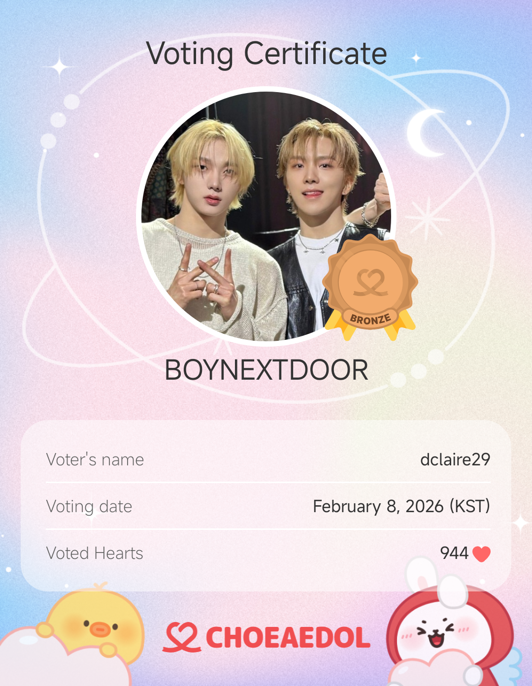 Recent activity shot of BOYNEXTDOOR