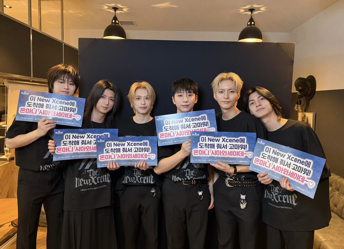 Recent activity shot of Xdinary Heroes