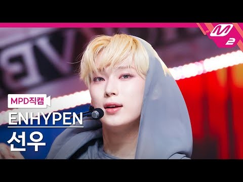 Potret di balik layar Sunoo (ENHYPEN)
