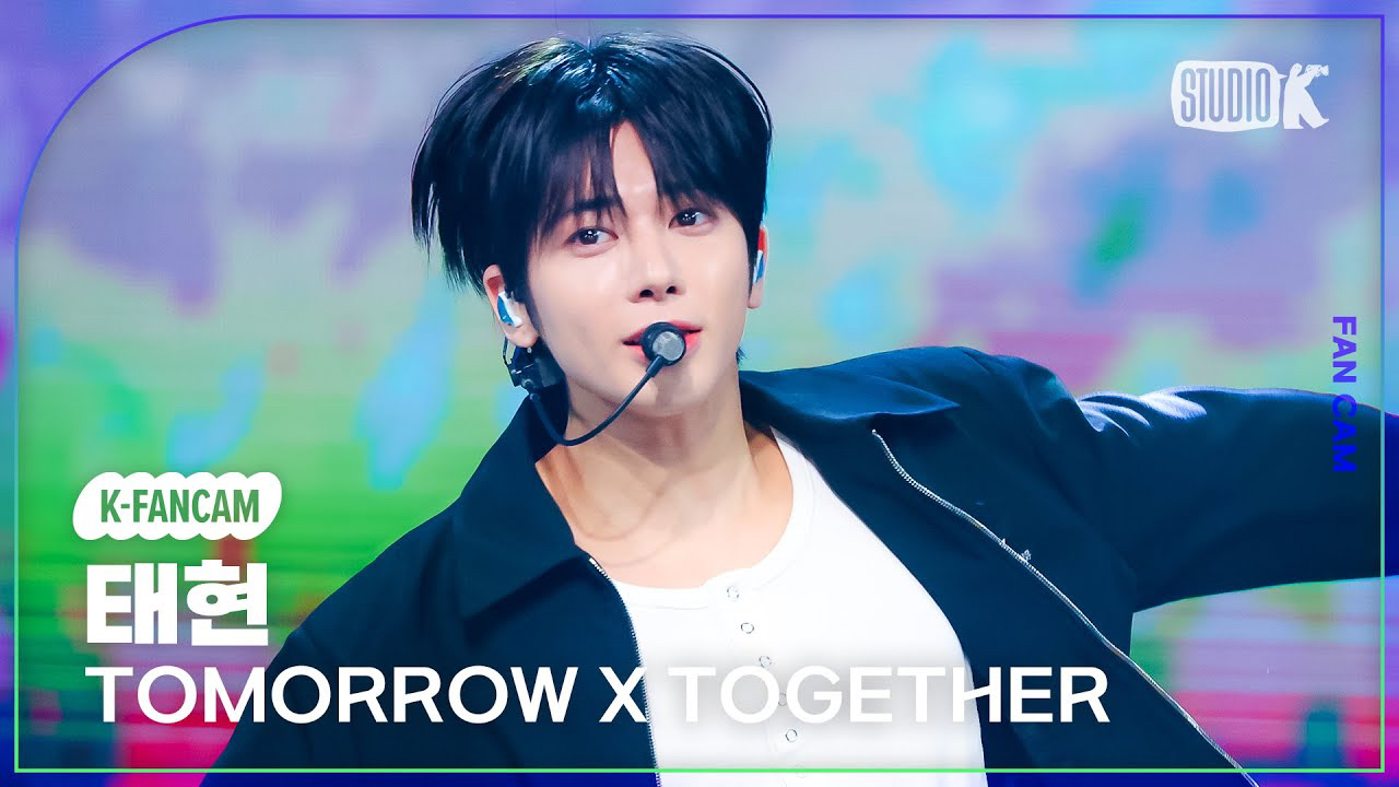 태현 (투모로우바이투게더)의 비하인드 컷