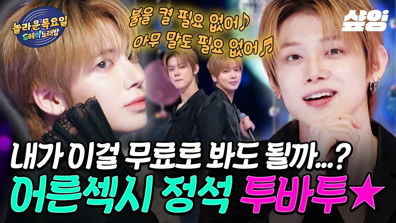 태현 (투모로우바이투게더) 최근 활동샷