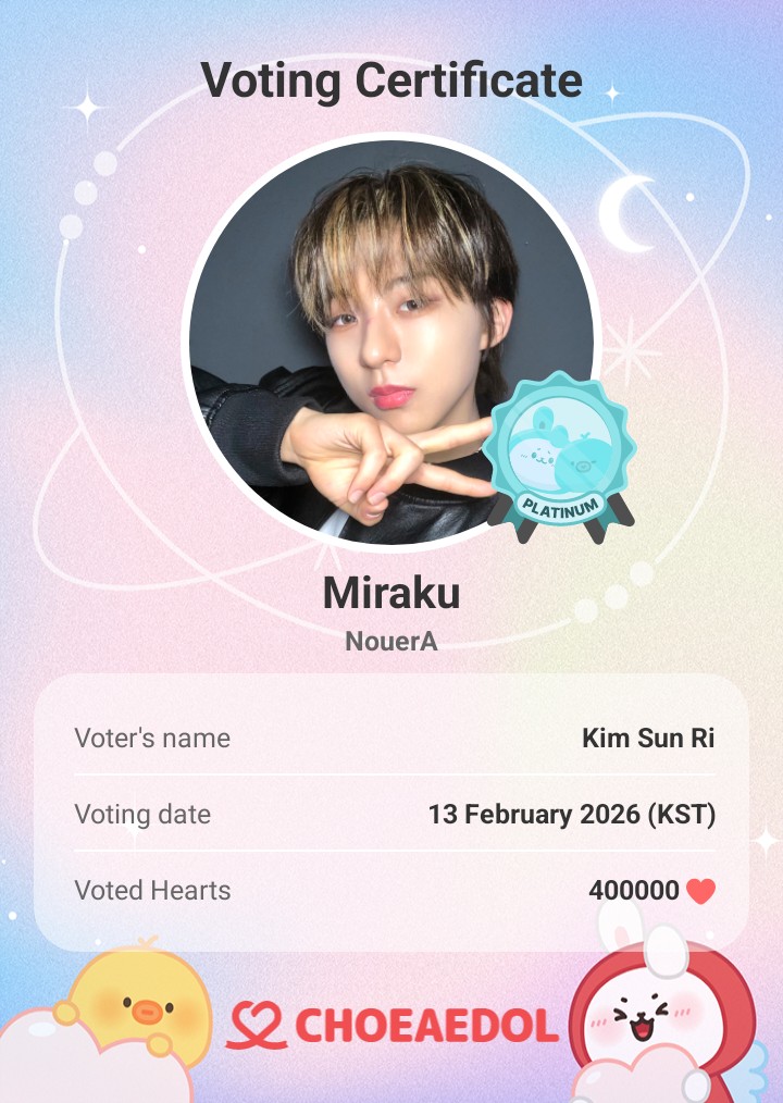 미라쿠 (NouerA)의 비하인드 컷