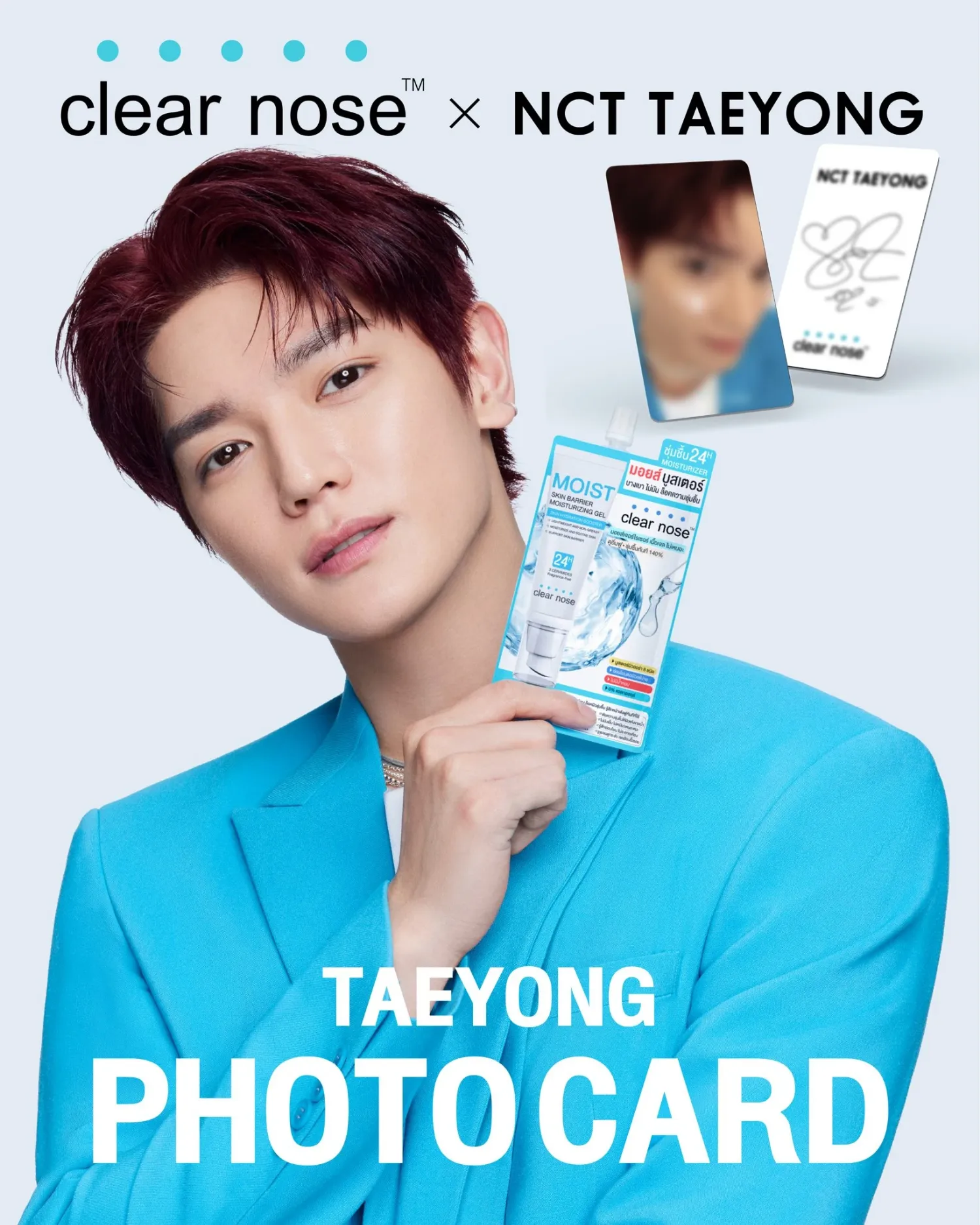 泰容 (NCT 127)粉絲拍下的瞬間