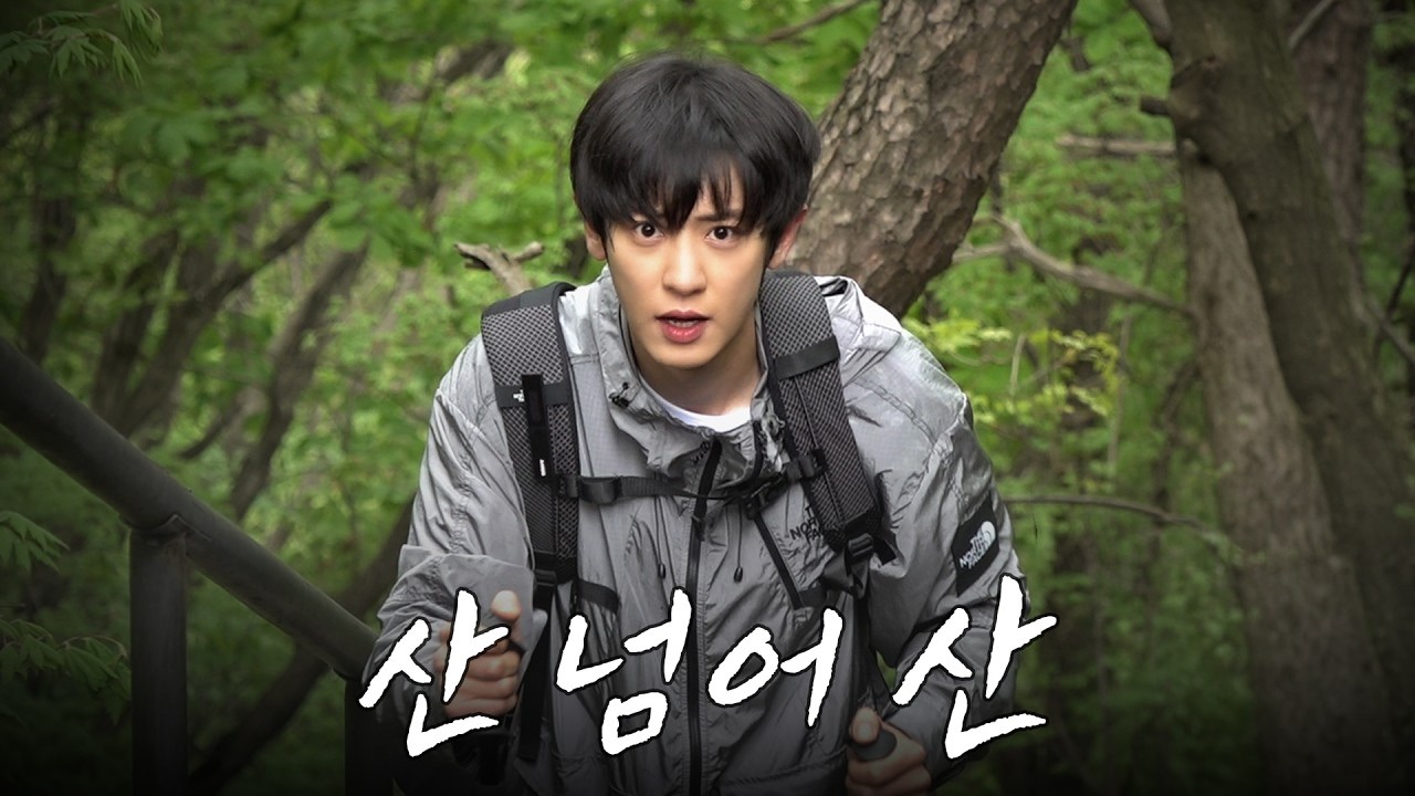 EXO의 최신 사진