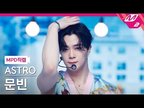 Behind-the-scenes cut of Moonbin (ASTRO)