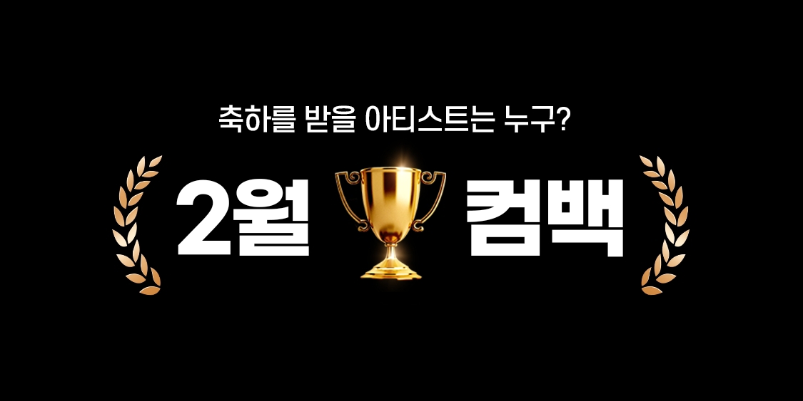 Hot post catching attention from 슈가 (방탄소년단)'s fandom