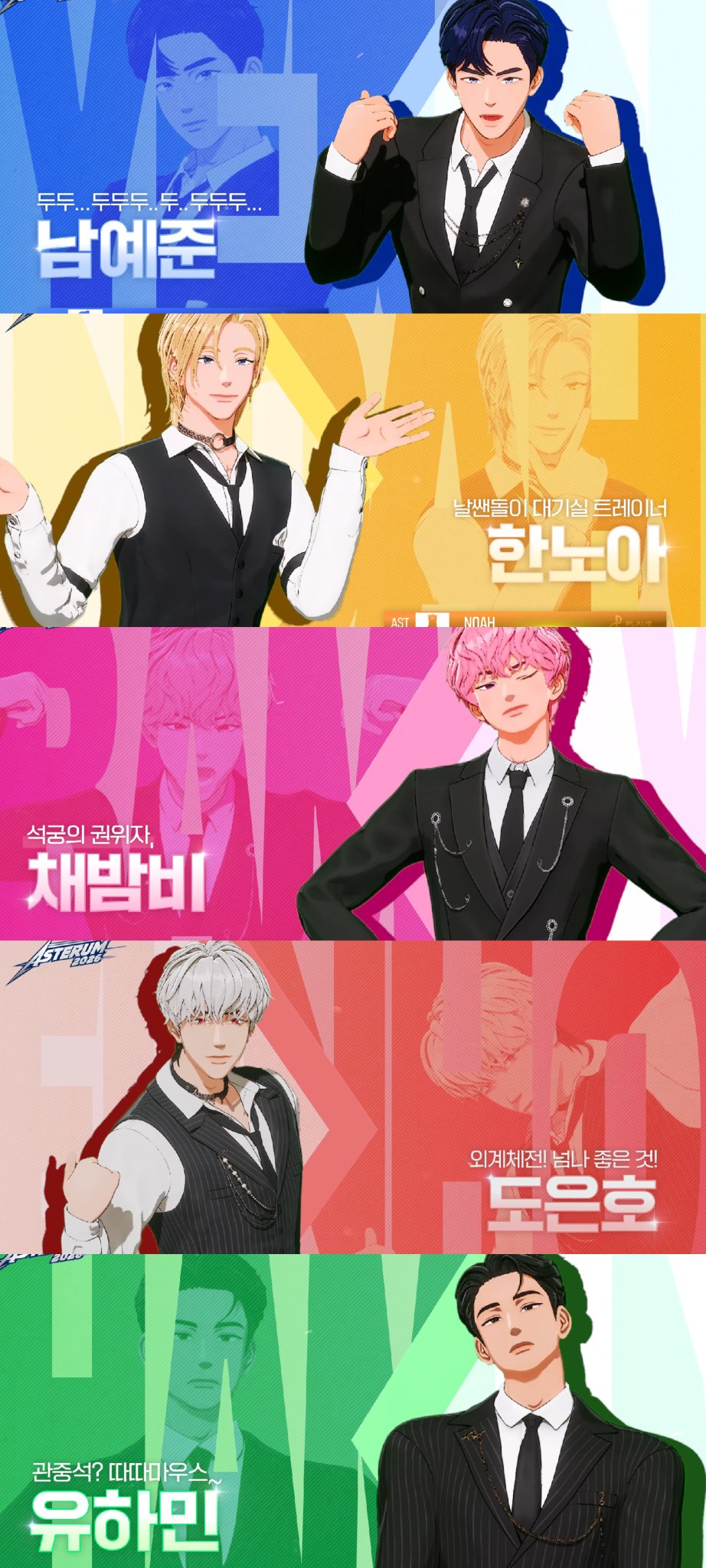 A heartfelt wallpaper shared by PLAVE's fans