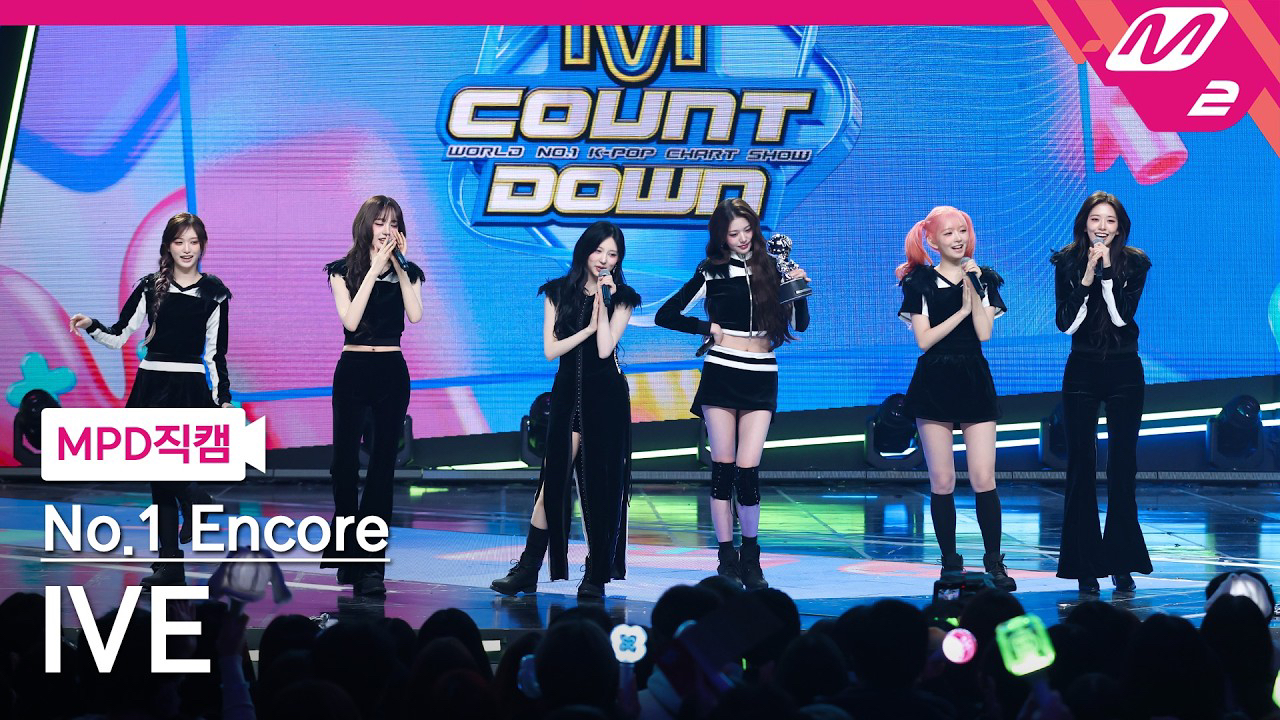 Behind-the-scenes cut of IVE