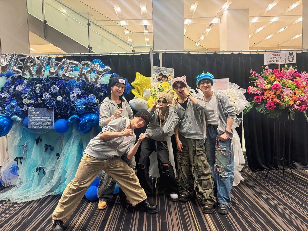 Recent activity shot of VERIVERY