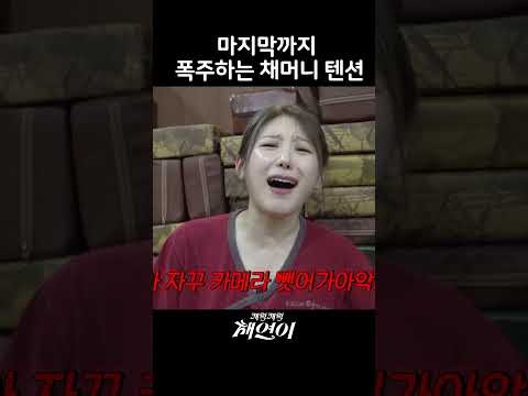Recent activity shot of Lee Chaeyeon
