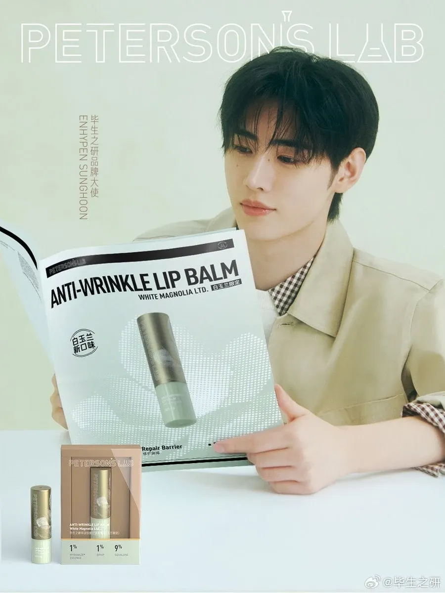 成训 (ENHYPEN)的最新照片