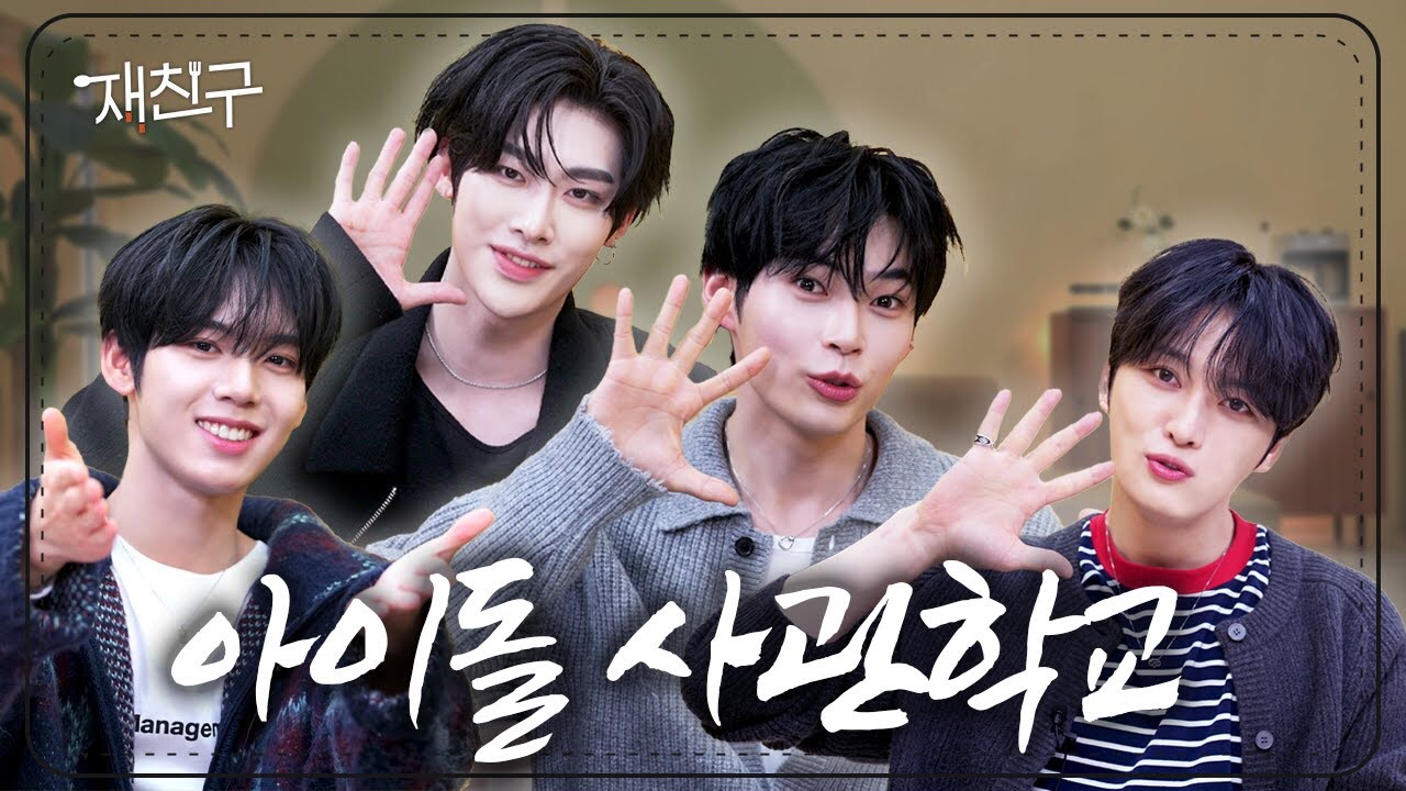 한유진 (제로베이스원) 팬이 찍은 순간