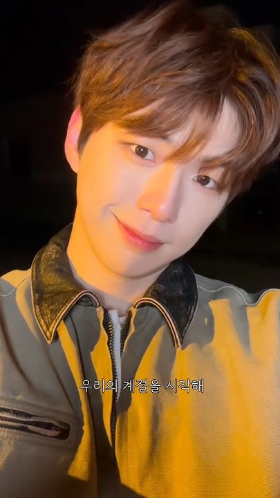 Fandom-recommended wallpaper image of Kang Daniel