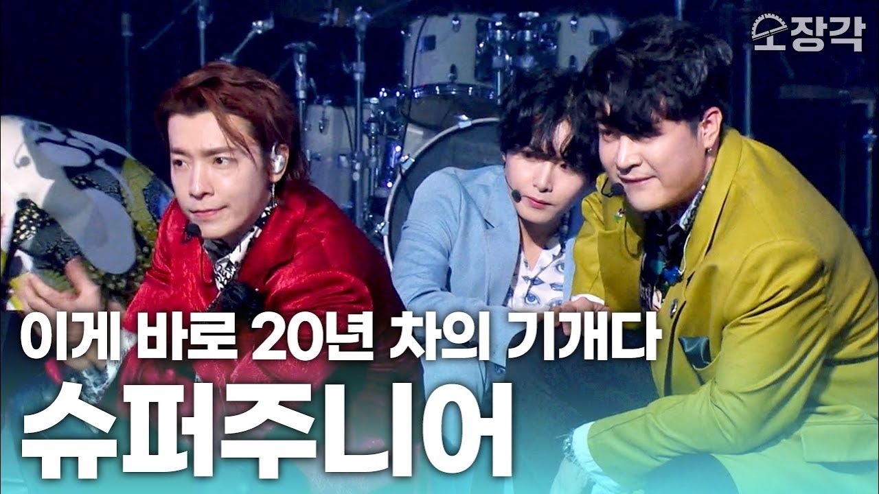 Hot post catching attention from 슈퍼주니어's fandom