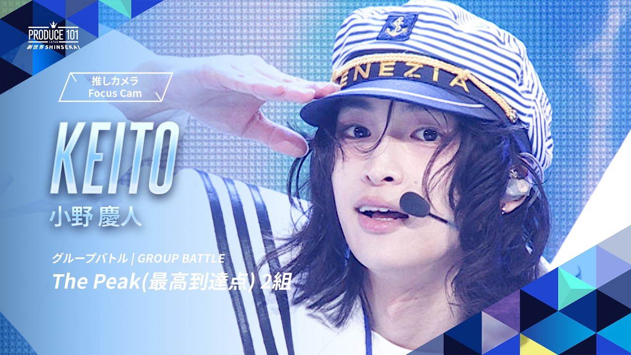 Recent activity shot of ONO KEITO (KO1KEYZ)