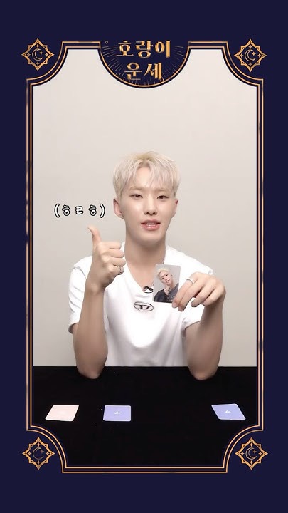 Fandom-recommended wallpaper image of SEVENTEEN