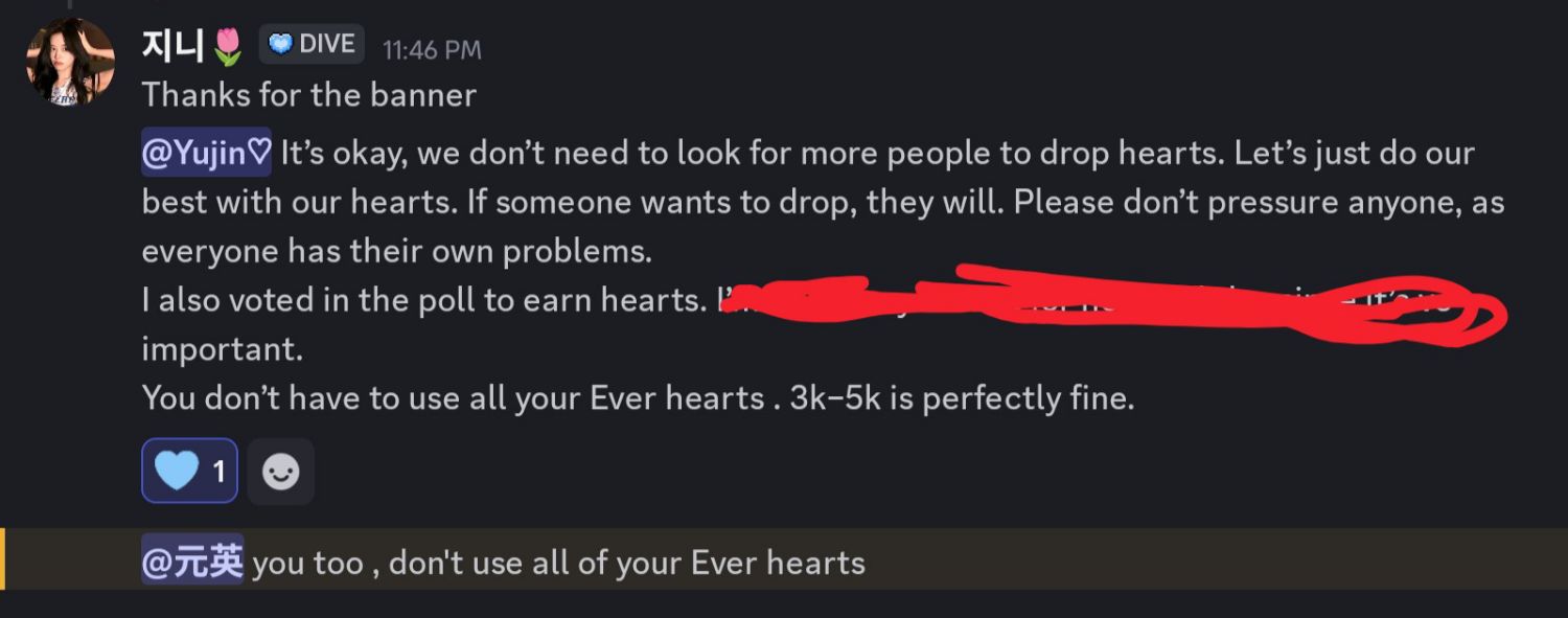 안유진 (IVE) 최근 활동샷