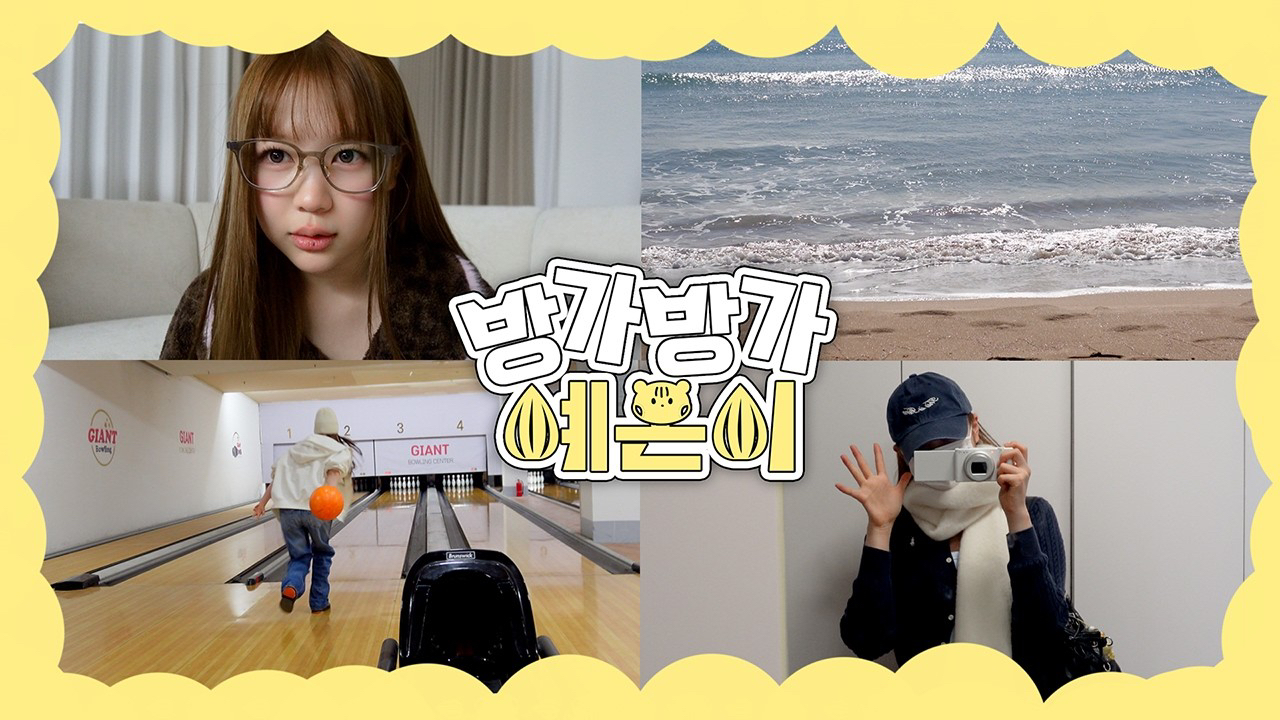 A moment captured by Hearts2Hearts's fan