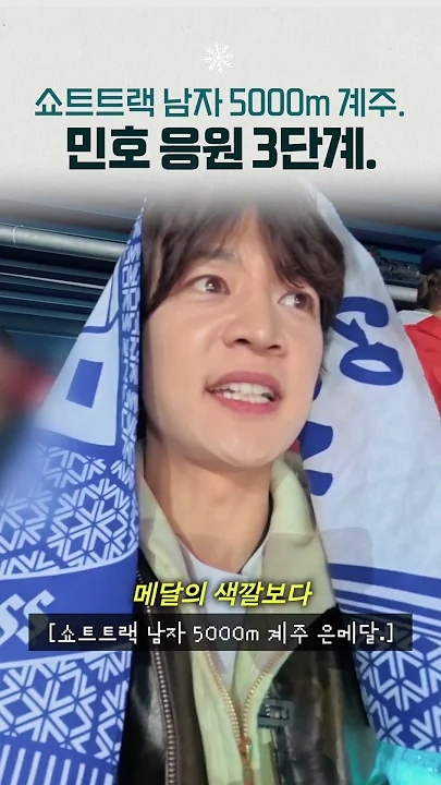 Fandom-recommended wallpaper image of Minho (SHINee)