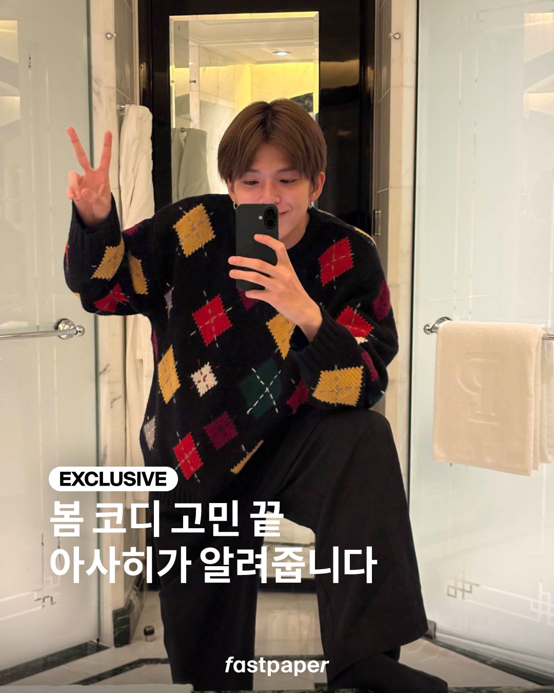 Latest photo of Asahi (TREASURE)