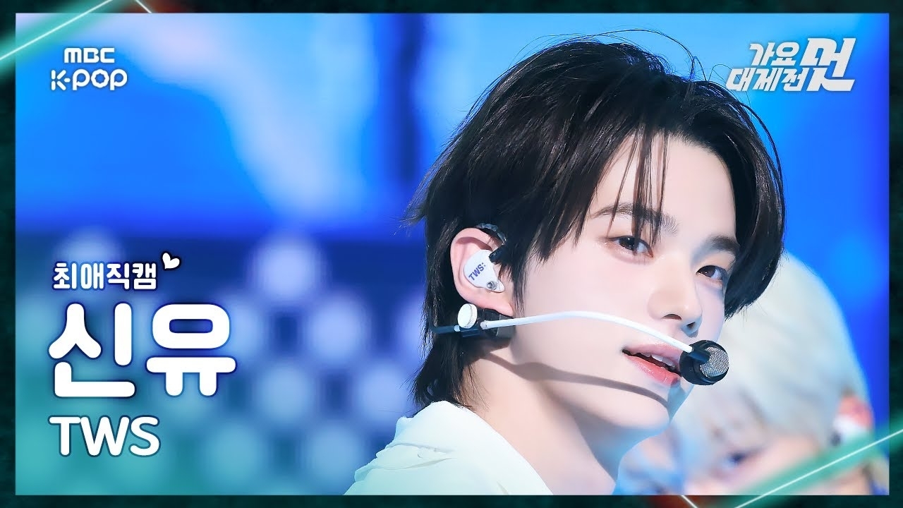 A moment captured by Shinyu (TWS)'s fan