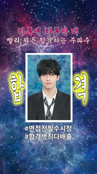 A moment captured by Soobin (TOMORROW X TOGETHER)'s fan