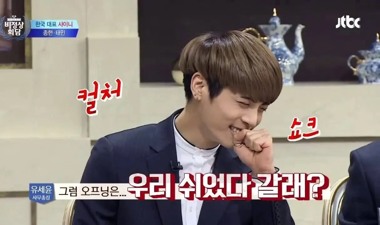 Behind-the-scenes cut of Jonghyun (SHINee)