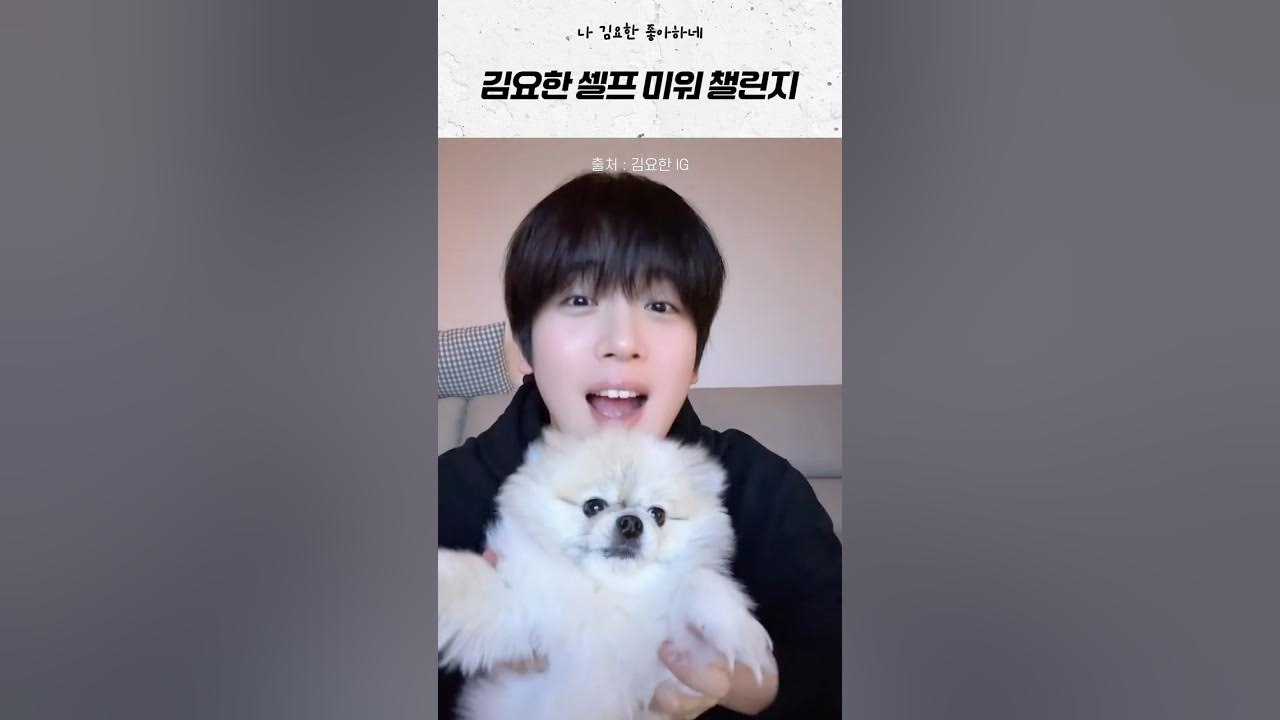 Behind-the-scenes cut of Kim Yohan (WEi)