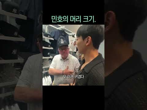 민호 (샤이니)의 비하인드 컷