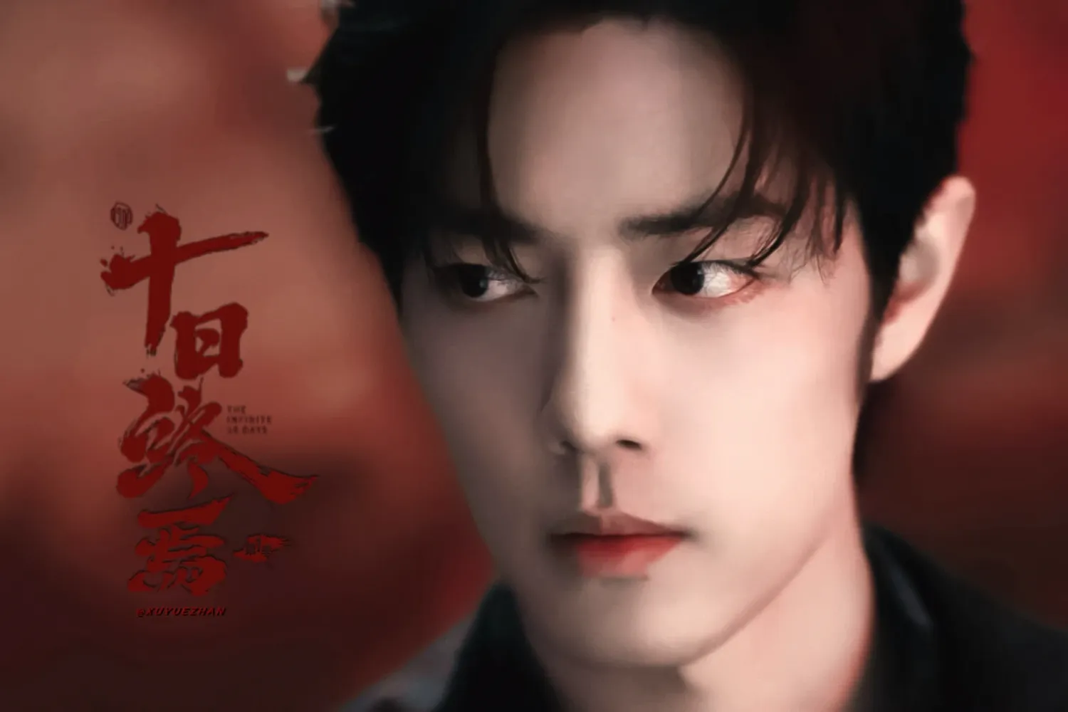 샤오잔의 비하인드 컷