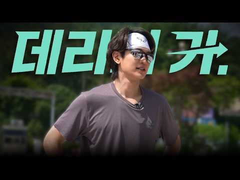 Recent activity shot of Minho (SHINee)