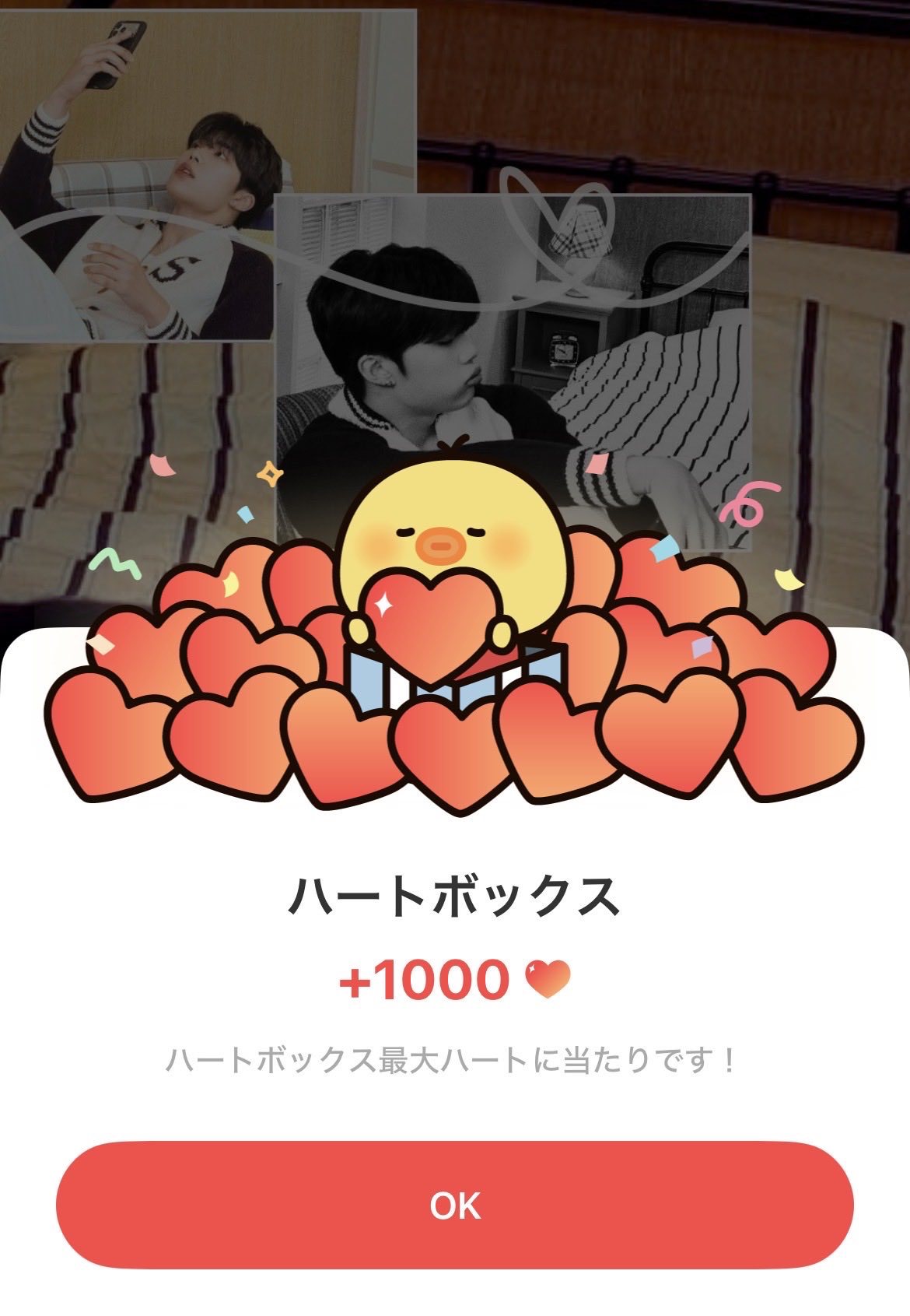 Latest photo of Park Gunwook (ZEROBASEONE)