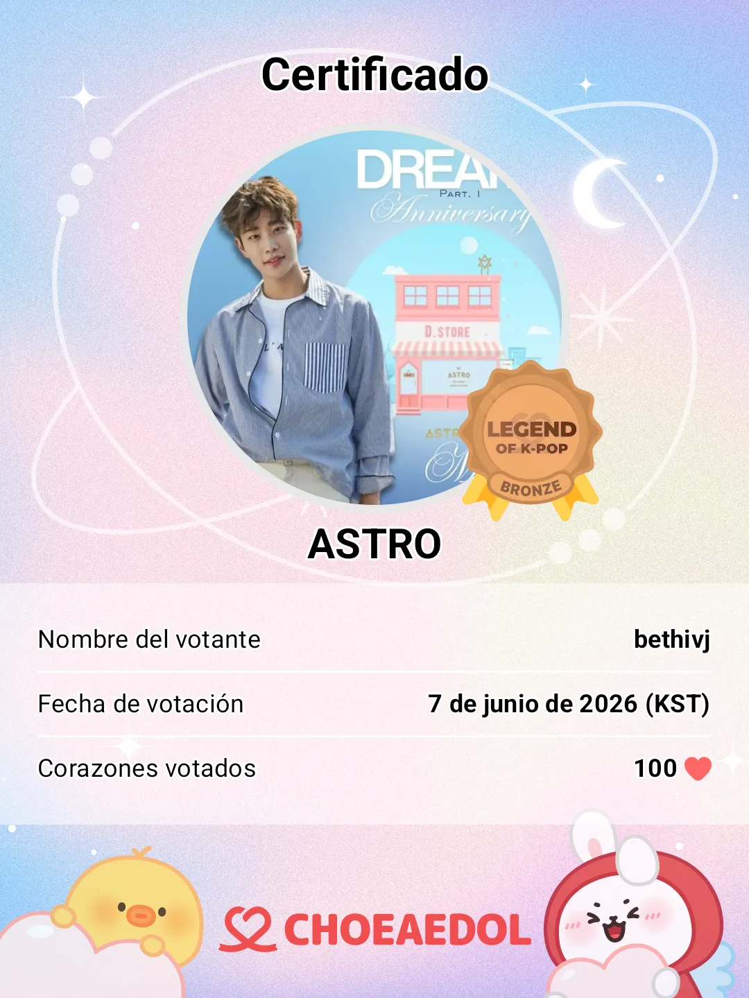 아스트로 팬이 찍은 순간