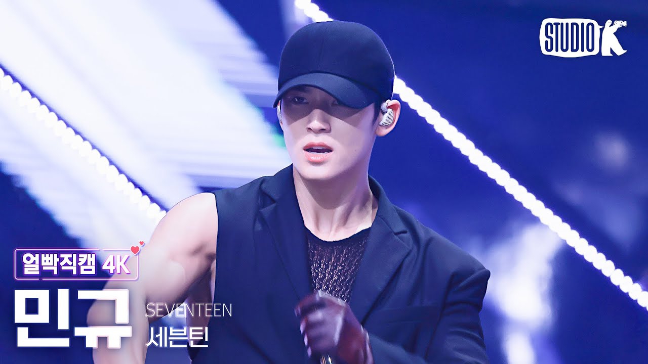 Latest photo of Mingyu (SEVENTEEN)