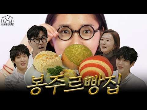 Behind-the-scenes cut of OH MY GIRL