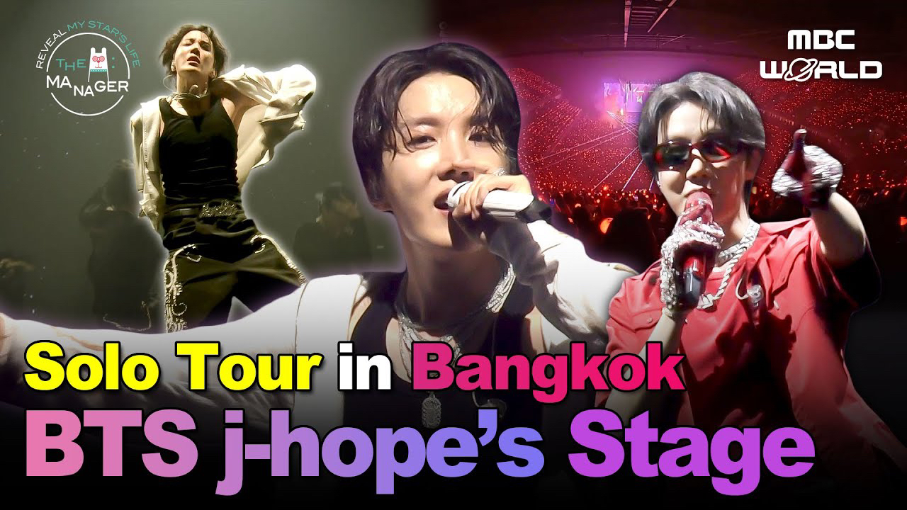 Recent activity shot of SUGA (BTS)