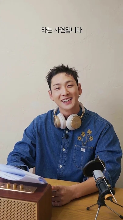 Behind-the-scenes cut of Baekho