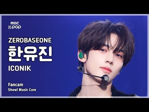 韩维辰粉丝拍下的瞬间