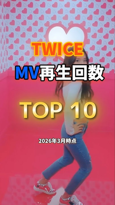 A moment captured by Nayeon (TWICE)'s fan