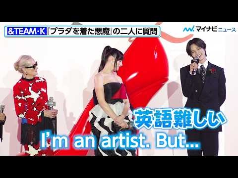 A moment captured by K (&TEAM)'s fan