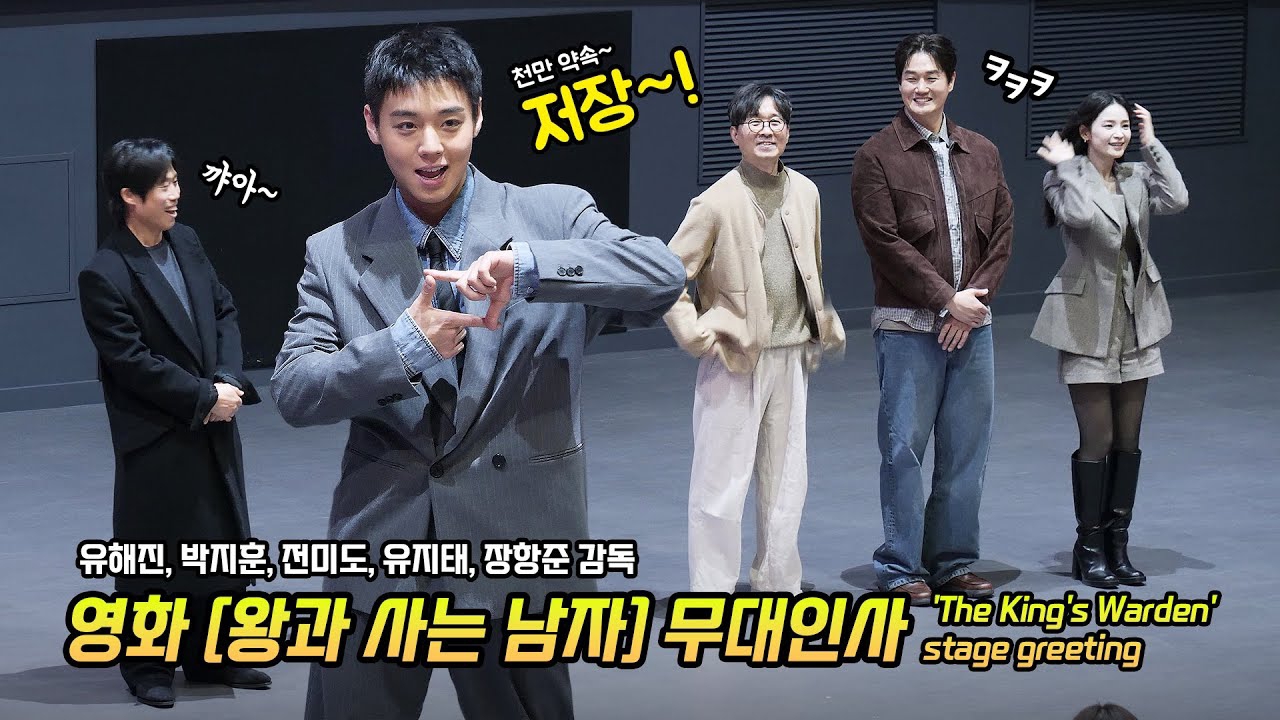 박지훈 최근 활동샷