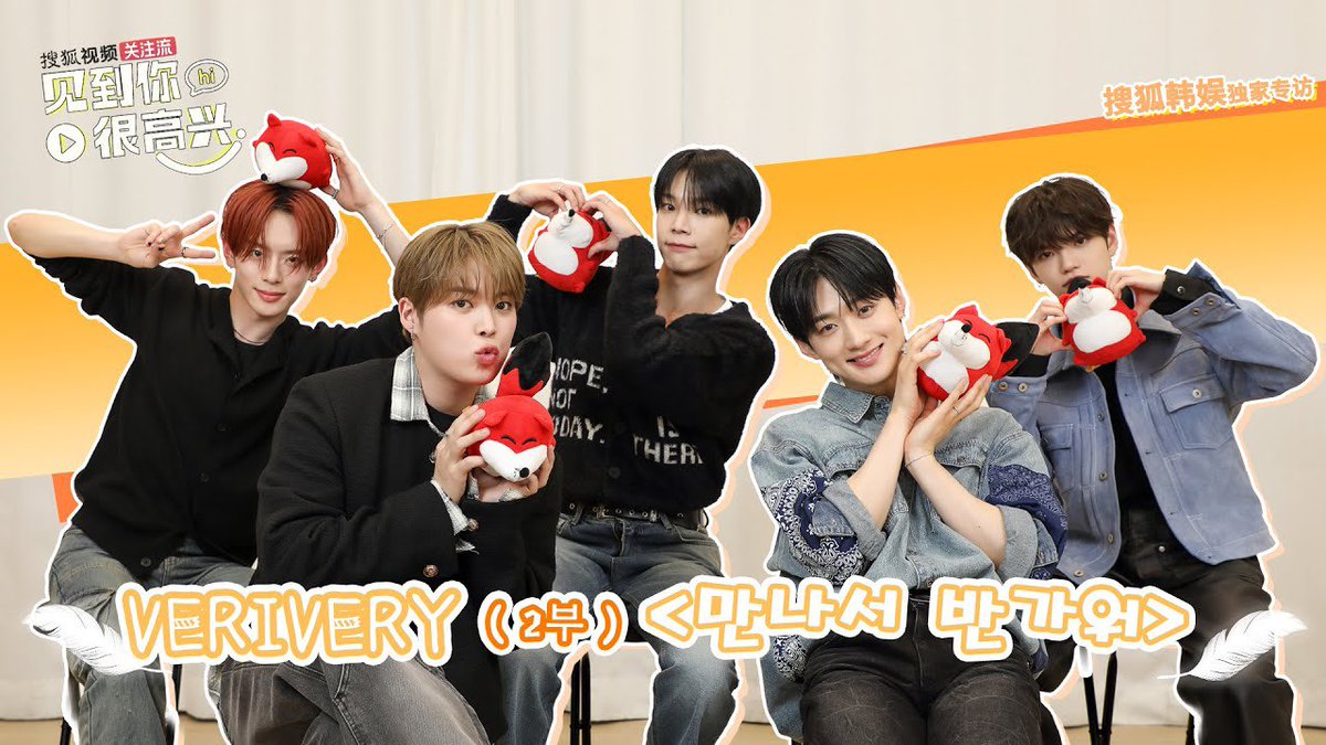 A moment captured by VERIVERY's fan