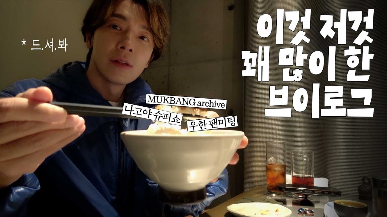 슈퍼주니어의 최신 사진