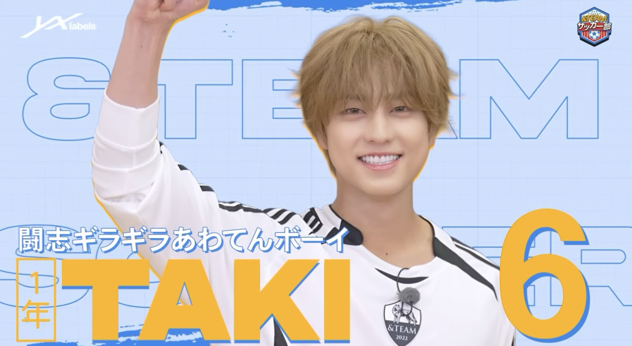 Latest photo of Taki (&TEAM)